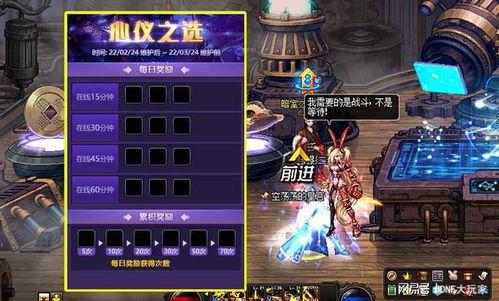 DNF最新体验服爆料,揭秘最新版本特色与前瞻  第1张