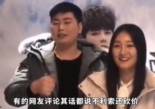 陈亚男爆料家丑的视频大全,真实事件背后的惊人真相  第1张