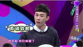 马会长最新爆料,最新爆料背后的惊人真相  第2张