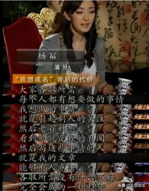 教主弯了娱乐圈爆料,揭秘明星背后的秘密与真相 第1张 教主弯了娱乐圈爆料,揭秘明星背后的秘密与真相 第1张