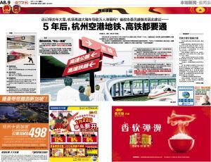 钱江晚报爆料轻食店视频,轻食店卫生问题引关注，视频揭露惊人内幕  第1张