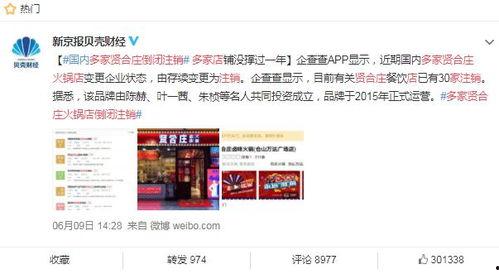 网友爆料劲家庄园视频,揭秘神秘庄园背后的故事  第1张