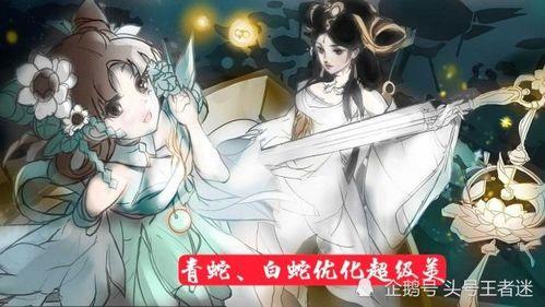 大乔白蛇皮肤爆料视频网,神秘爆料视频带你领略东方仙子风采 第1张 大乔白蛇皮肤爆料视频网,神秘爆料视频带你领略东方仙子风采 第1张