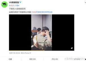 爆料双儿的视频在哪看,独家爆料观看指南  第1张