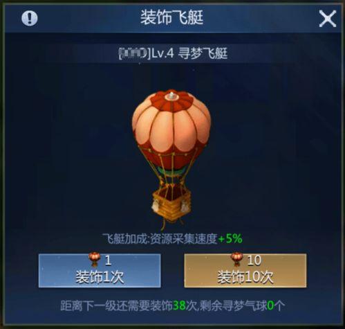 寻梦最新爆料消息,神秘新角色揭秘，剧情走向再引热议  第3张