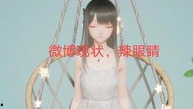 吃瓜娱乐圈动漫,动漫圈里的明星风云录  第3张