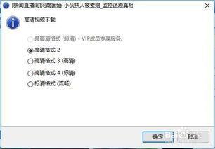 搜索新闻爆料教程视频网,轻松掌握新闻爆料技巧  第2张