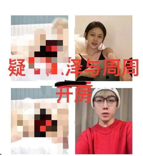 陈泽爆料最新视频,事件真相再引热议  第1张